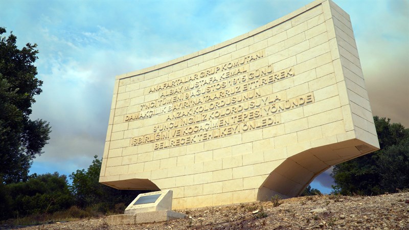 Damakçılık Bayırı Kitabesi